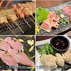 創作ダイニング とりやのコース写真