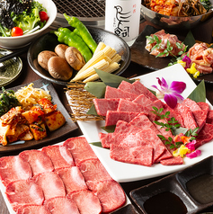 知多牛焼肉と馬肉 虹のコース写真