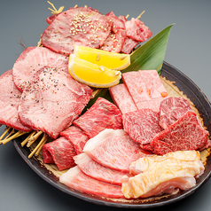 【特選焼肉】 四代目 炙盛