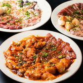 焼肉 菜好牛 足立店のおすすめ料理3