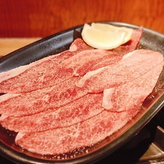 和牛ツラミ