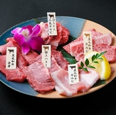 焼肉ホルモン はらたん 福井駅前店のおすすめ料理2