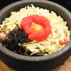 石焼きメンタイチーズビビンバ