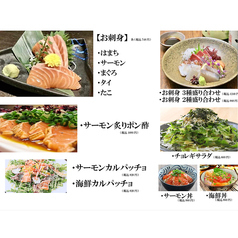 お料理メニュー