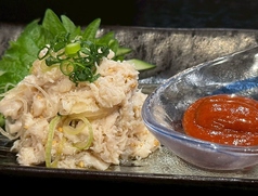 白センマイ刺し