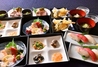 活菜旬魚 さんかい 本店のおすすめポイント3