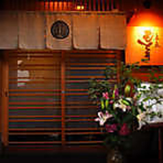 魚匠 もときの雰囲気3