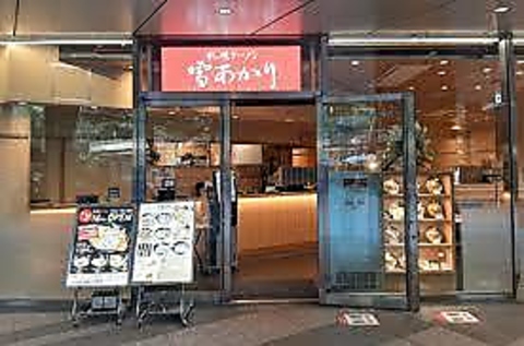 羽田空港の有名ラーメンが虎ノ門で味わえる
