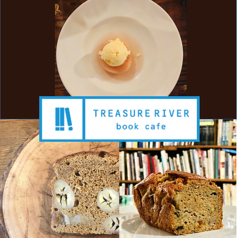 トレジャーリバーブックカフェ TREASURE RIVER book cafeのコース写真