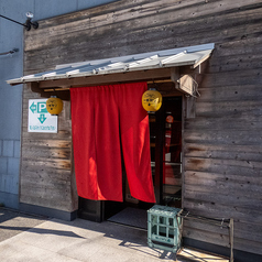 個室居酒屋 ほるもん酒屋 蓮の外観3