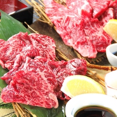 北海道産牛サガリ炙り焼き