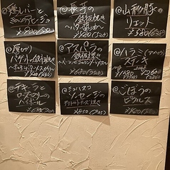 旬の焼き野菜　マリネ　ピクルス等