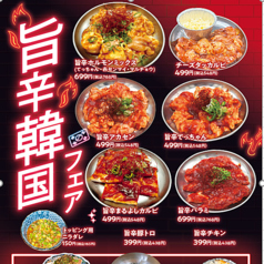 焼肉ホルモンまるよし精肉店 新福島店のおすすめ料理1