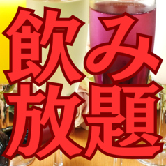 Trim トリムのコース写真