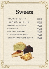 SHIBATORA 溝ノ口店のおすすめランチ3