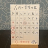 298 ゆあーずのおすすめポイント1