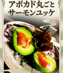 旬菜ダイニング e-とこ屋のおすすめ料理2