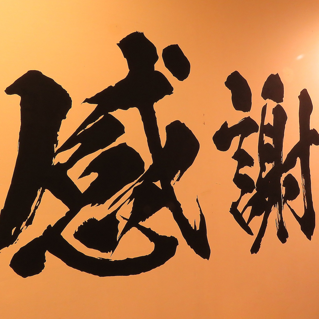 �Ă��� ���悵 ���R�X