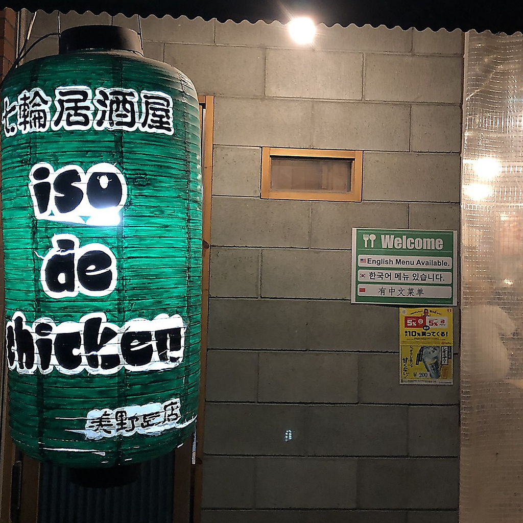 【アクセス状況】JR博多駅 徒歩14分/福岡市営地下鉄渡辺通駅 徒歩21分/西鉄平尾駅 徒歩21分。