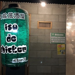 【アクセス状況】JR博多駅 徒歩14分/福岡市営地下鉄渡辺通駅 徒歩21分/西鉄平尾駅 徒歩21分。