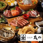 蔵や 高崎駅前店