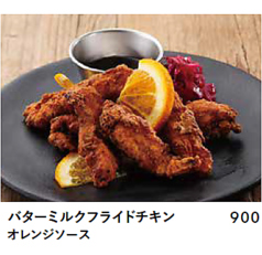 バターミルクフライドチキン オレンジソース