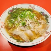 らーめん屋台のおすすめ料理3