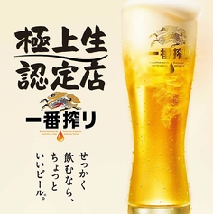 あみやき亭 名駅西店のおすすめ料理1