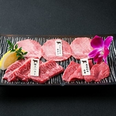 焼肉ホルモン はらたん 福井駅前店のおすすめ料理3