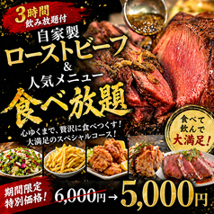 名古屋ビストロ Amichan アミチャンのコース写真