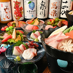 旬菜創心 だいだいのおすすめ料理1