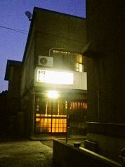 居酒屋 日向の写真3