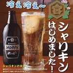 ます家といったらシャリキン！ひんやり美味しい♪