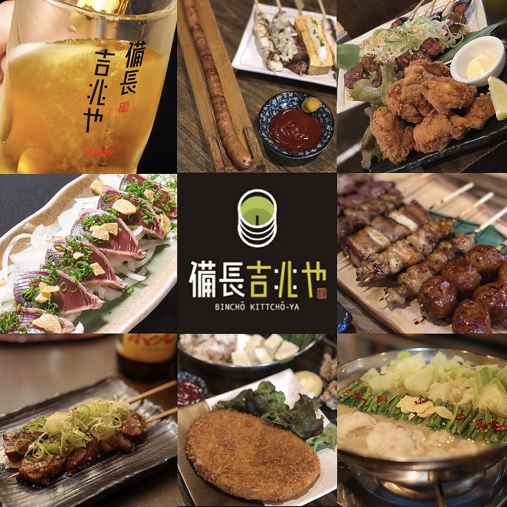 様々な場面に対応しています！いつでもどんな時でも吉兆やへ！