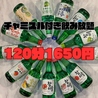 韓国風居酒屋 カンソルのおすすめポイント2