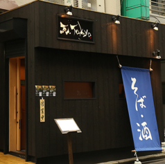 瓦.Tokyo 茅場町本店の雰囲気3