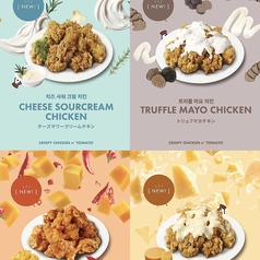 ★新ソース発売開始★