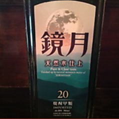 鏡月 (甲類) 700ml 