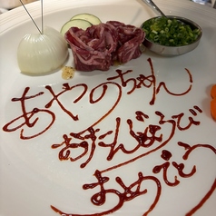 田中精肉店 大橋店のおすすめ料理1