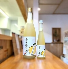 出雲富士 柚子酒（出雲地区限定販売）