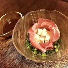 生ハムとクリームチーズのユッケ