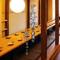 きっときっと居酒屋 癒し家 いやしや 富山駅前の雰囲気1
