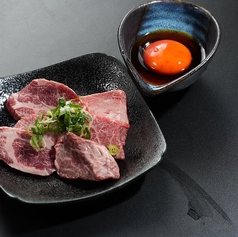 和牛切り落とし 玉子ダレ付