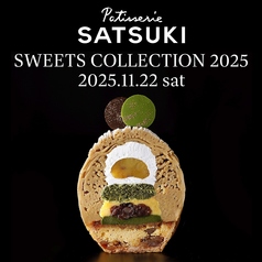 GARDEN LOUNGE NASPAニューオータニのコース写真