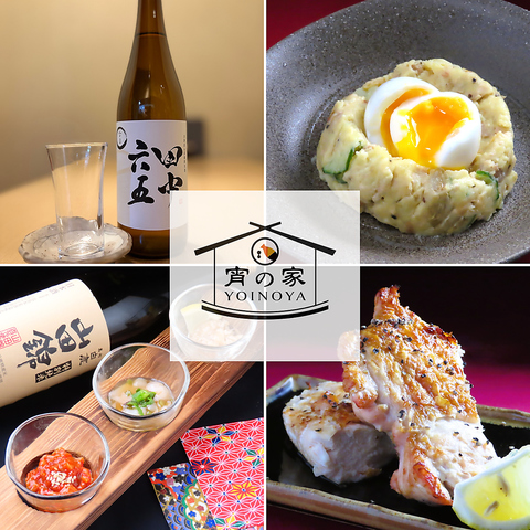 【2026年2月NEWOPEN】がんばった夜にホッとする。鶏だしと日本酒を愉しめる大人酒場