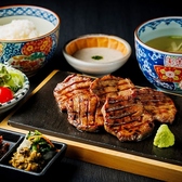 伊達の牛たん本舗 エスパル店 B1Fのおすすめ料理2