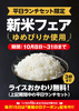 暖龍 新琴似店の写真