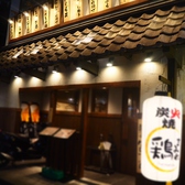 毎日深夜３時まで元気に営業中です★みんなで飲んで食べて騒ぎましょう♪♪当店は女性のお客様が多いです！その理由は店主のファンだという噂も！？是非一度ご来店ください＾＾