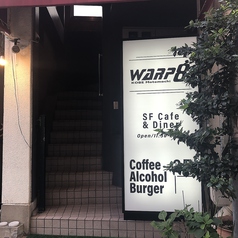 WARP8 SFカフェ&ダイナーの外観1