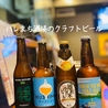 岡山の地酒×肉と魚 ハレまち酒場のおすすめポイント1